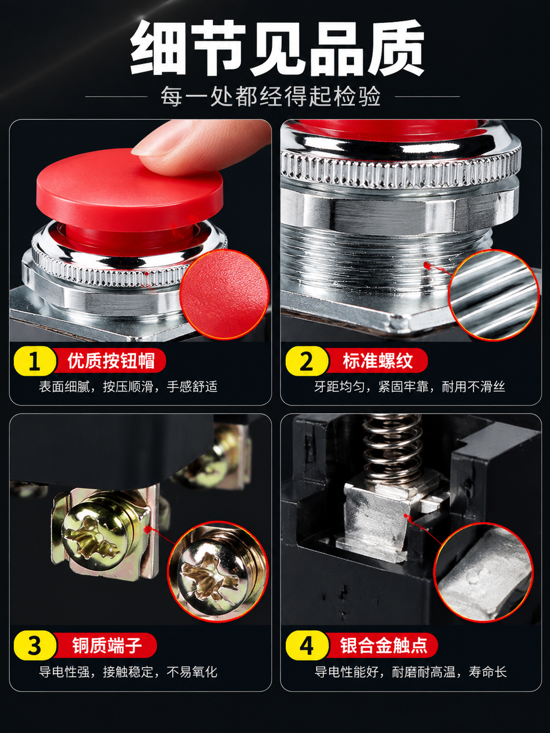 [商品] 使用【图1】LA2按钮开关产品做细节放大；保留产品各… - 图片创意预览