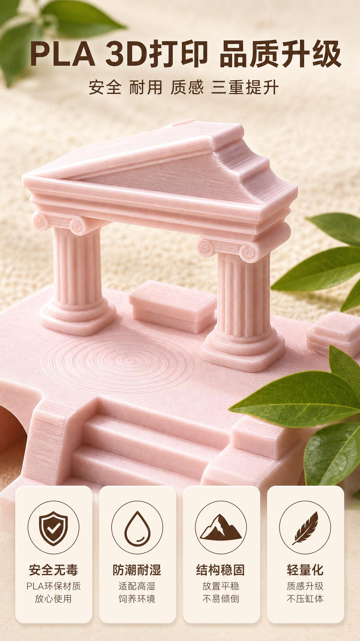 [商品] 使用【图1】躲避屋局部特写，粉樱序（哑光樱花粉）款；… - 图片创意预览