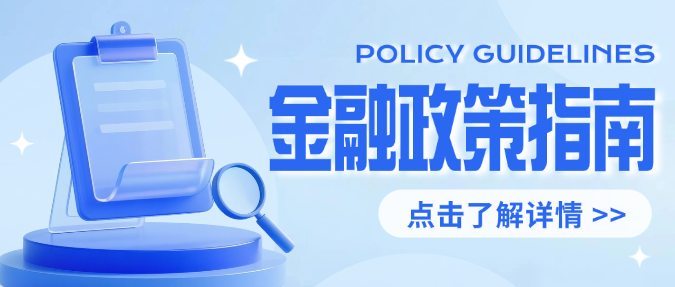蓝色3D插画毛玻璃金融财务税务指南攻略微信公众号封面预览效果