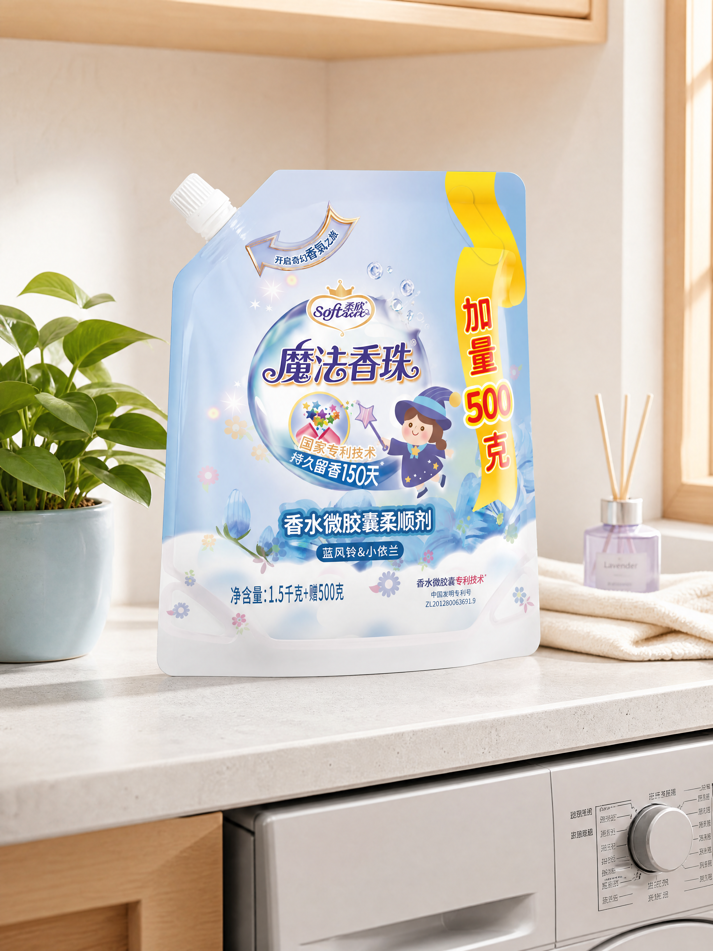 创意预览图