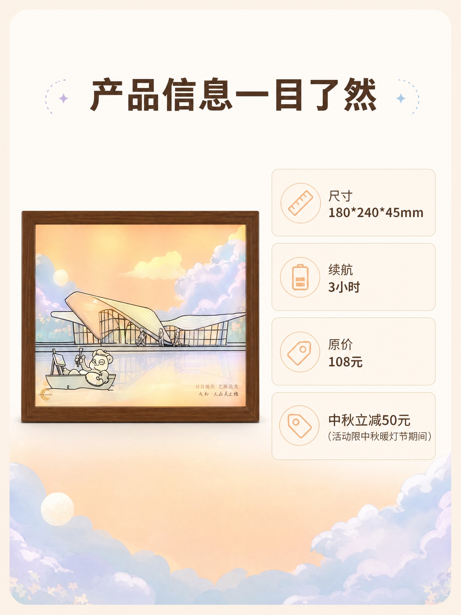 稿定 AI 图片作品 - 图片创意预览