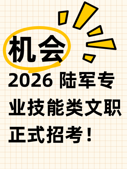 自媒体起号爆款打造教程分享大字小红书封面预览效果