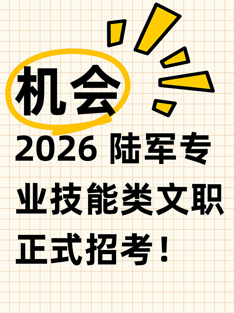 自媒体起号爆款打造教程分享大字小红书封面