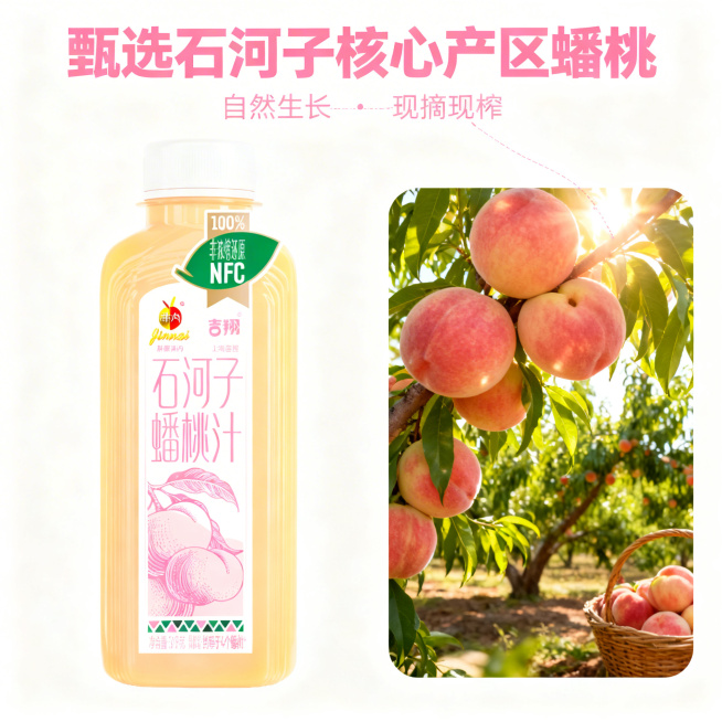 确认预览效果