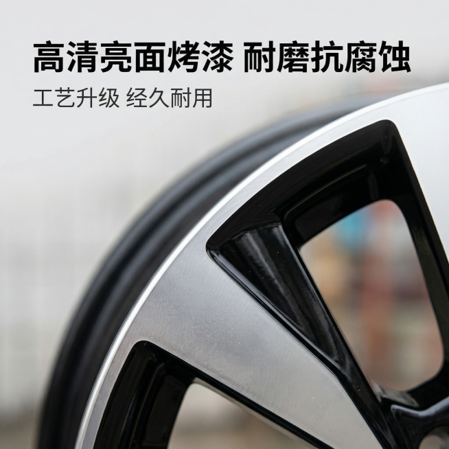 [主图3 细节放大] 主图主题：聚焦轮毂烤漆工艺细节。氛围风格：微距特写，突出高品质做工。画面元素：保持原图黑银双色v型轮毂外观造型100%不变，放大展示边缘烤漆切割面，用光影凸显金属纹理和漆面光滑度预览效果