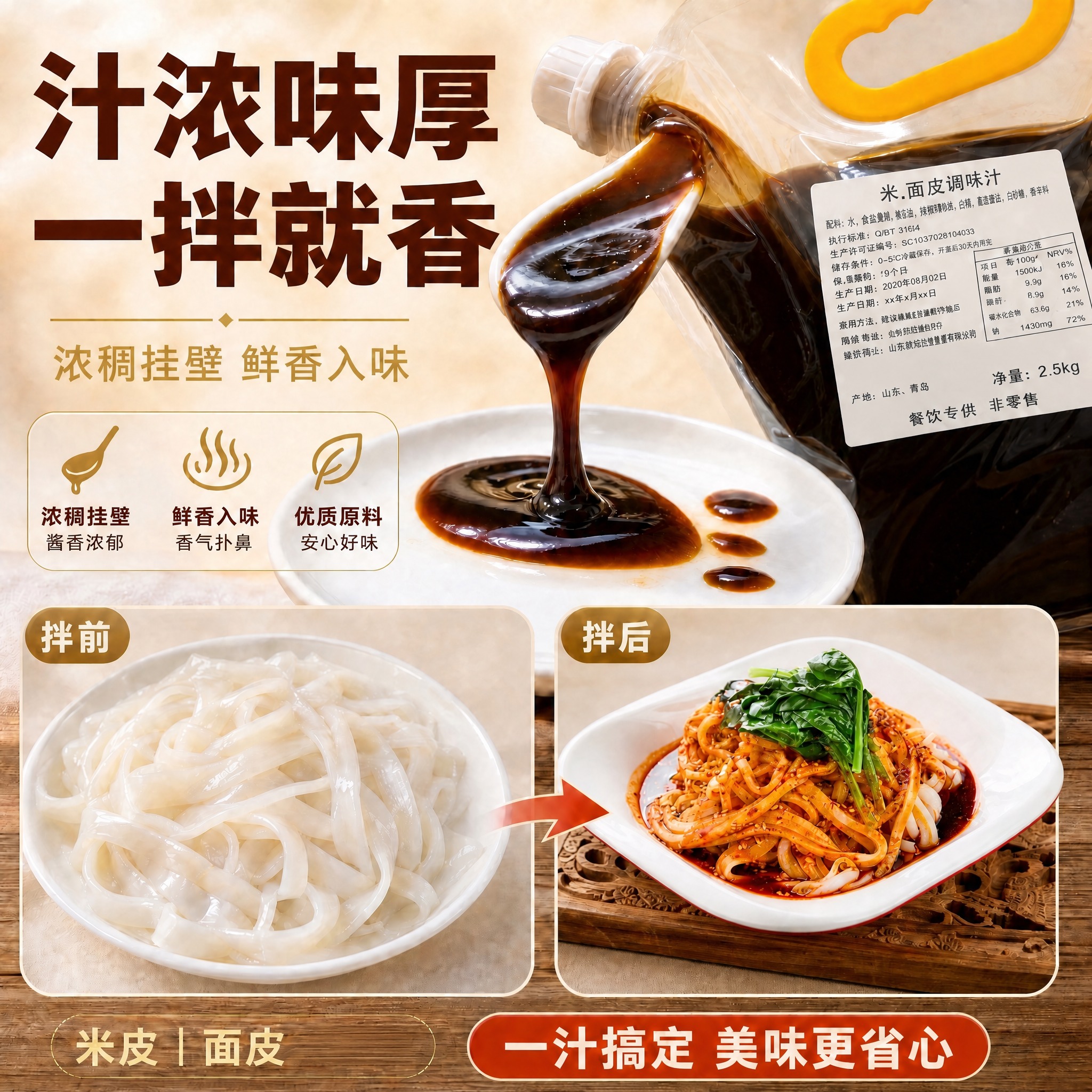 稿定 AI 图片作品 - 图片创意预览