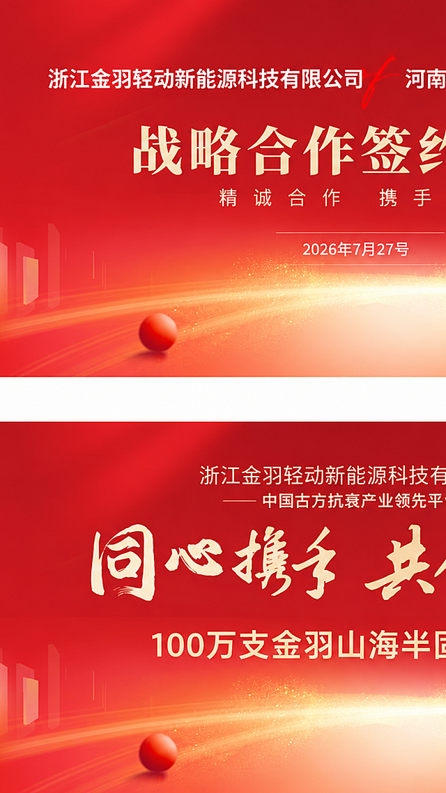[第5屏] 离火自熄阻燃安全性能展示页。本屏使用【图1】作为商品主体。
[氛围/风格] 安全测试风，深色背景突出火焰效果，专业严肃，强调安全性能。
[元素布局] 发泡胶罐位于画面中央偏右，占比约35%，罐体外观与输入图一致；罐体左侧有一团橙红色火焰靠近发泡胶固化后的泡沫样品，泡沫接触火焰但未猛烈燃烧，体现离火自熄特性；火焰下方有一块固化后的白色泡沫块；背景为深灰蓝色渐变，有微光效点缀，营造测试氛围；画面左下角有盾牌安全图标。
[光影质感] 火焰作为侧光源，照亮罐体一侧，橙红色火光反射在罐体表面，整体暗调突出火焰和产品，对比强烈。
[配色色系] 全局底色 #2C3E50 深蓝灰；主色 #1E6FB5 深蓝；辅助色 #FF6B35 橙红火焰+#4CAF50 绿色安全标识；文字白色+黄色。
[视角构图] 侧面45度视角，火焰在左产品在右，形成对比视觉，阅读动线顶部标题→左侧火焰测试→右侧产品→底部安全说明。
[文字版式] 顶部主标题「离火自熄 安全阻燃」白色粗黑体超大字；副标题「使用更安心 居家有保障」浅灰色中黑体。右侧信息卡：「遇火不易燃」「离火即自熄」「安全有保障」3条卖点，绿色对勾图标。底部黄色警示条风格文字：「阻燃配方 安全升级」。文字清晰不遮挡产品。
[比例分辨率] 9:16竖版比例，4K分辨率，文字清晰可辨，高清画质。
[负向提示词] 罐体变形，颜色偏差，火焰效果虚假，水印，文字错乱，产品模糊，过度夸张阻燃效果。