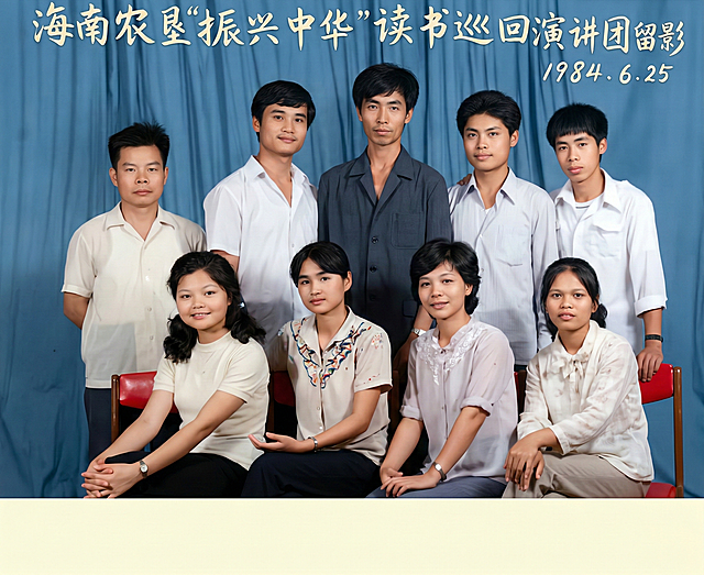 将图片变成现代高清鲜艳的彩色照片，保留原图发型，背景布改为蓝色，保留原有文字，靠背凳子改为红色