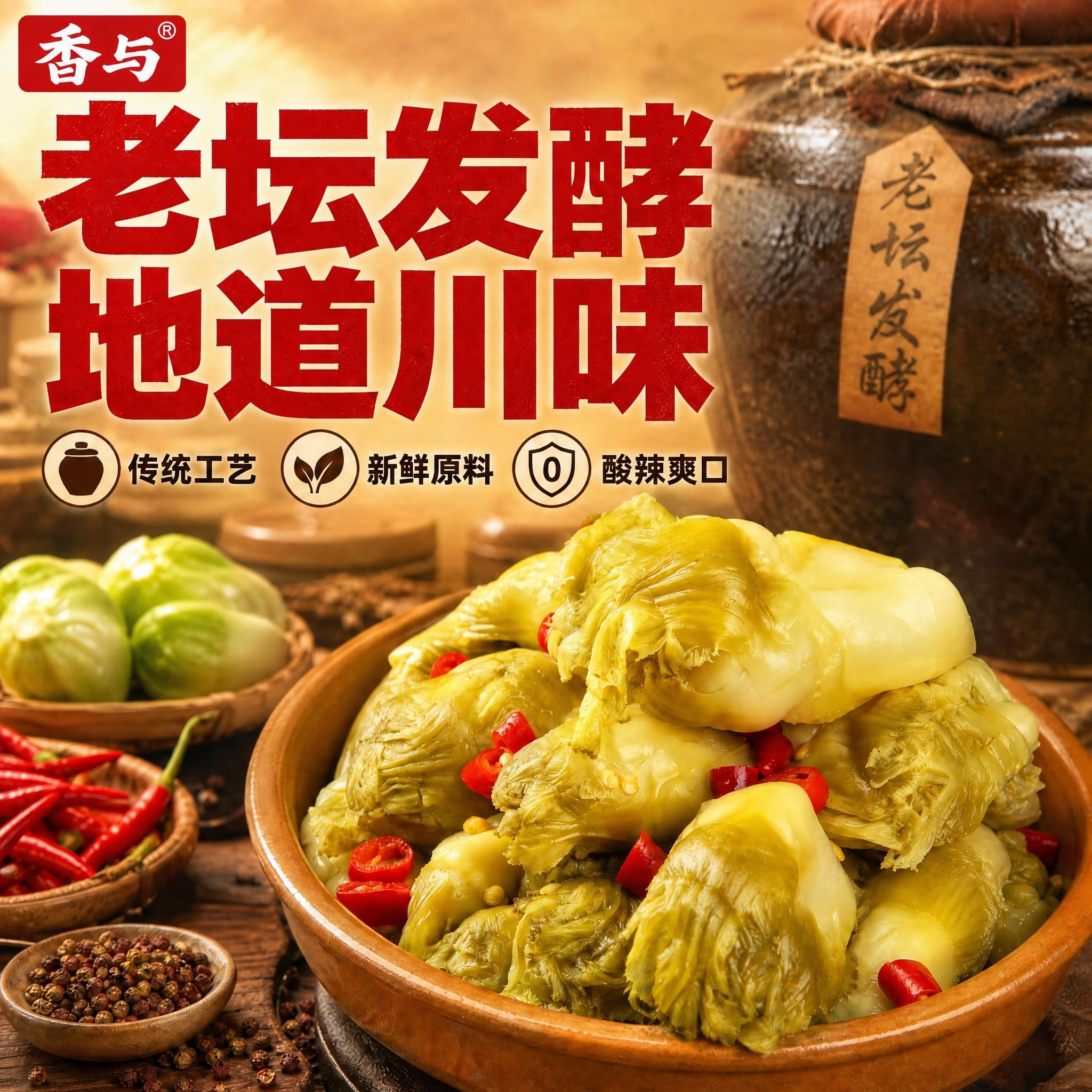 稿定 AI 图片作品 - 图片创意预览