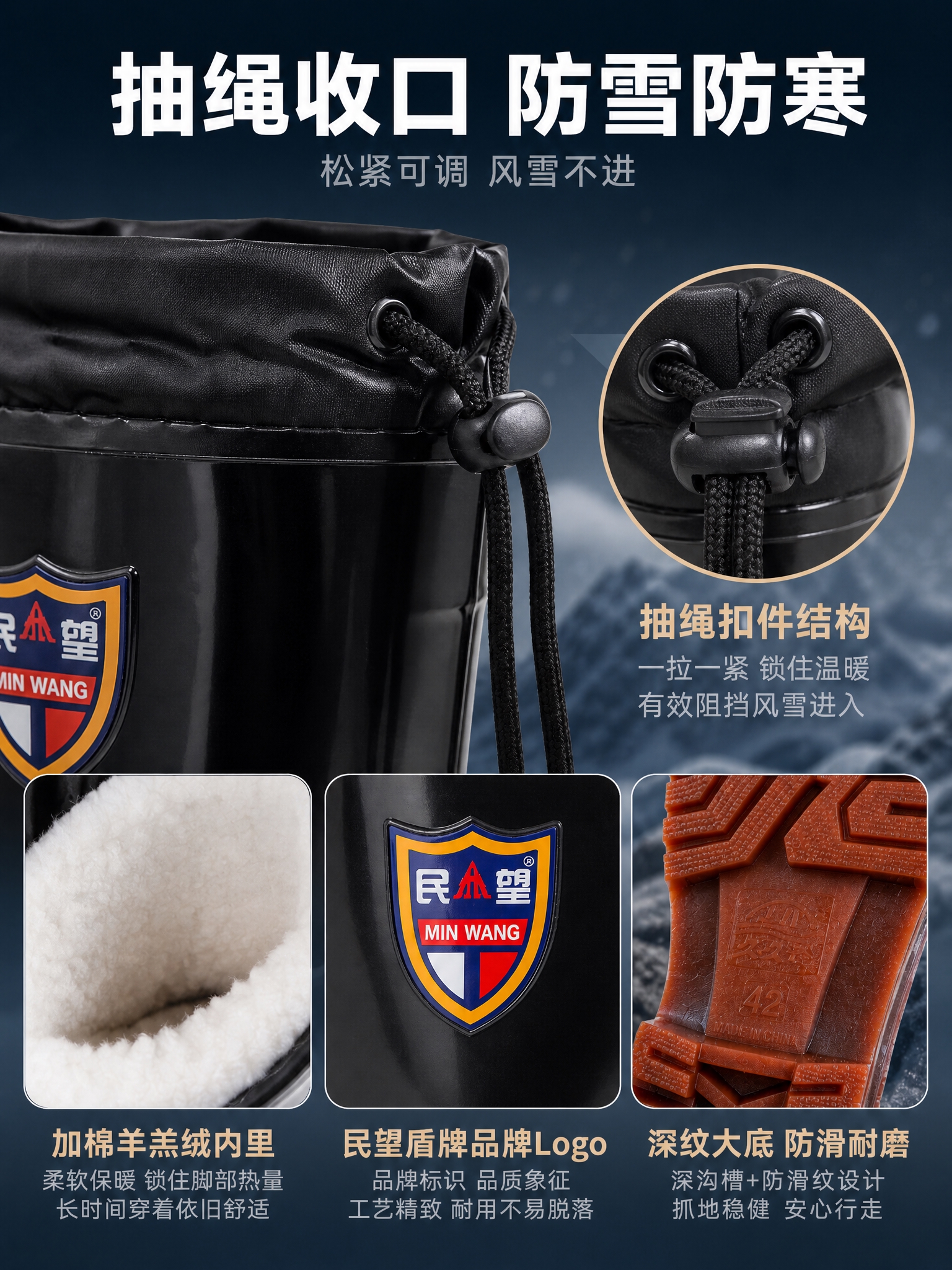 详情页第5张细节做工展示页，抽绳收口防雪防寒。上半部分主体为一… - 图片创意预览