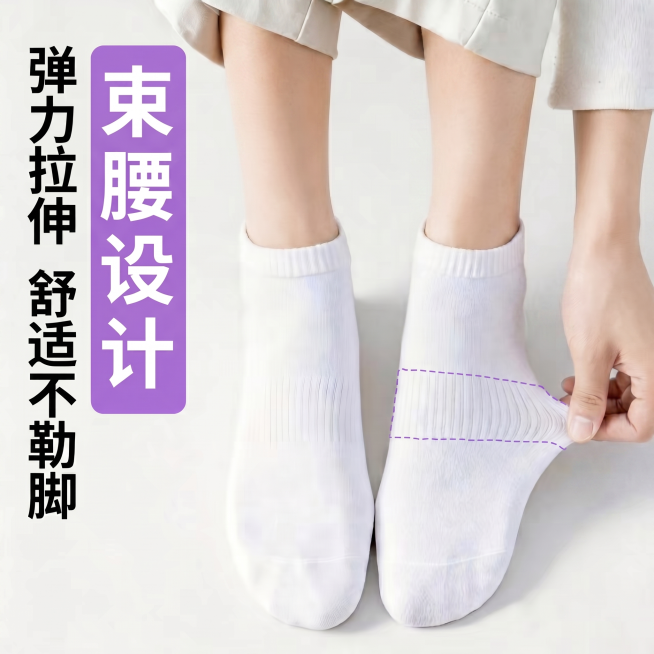 将当前图片中模特腿部的肤色再稍微调亮一点点，比现在的肤色白一点，其余所有元素（文字、袜子、背景、手等）全部保持不变预览效果