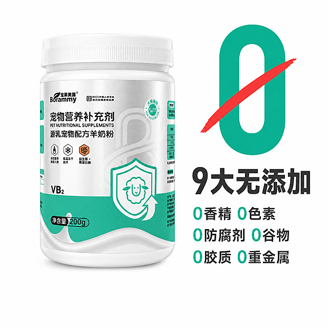 图片全部要800*800