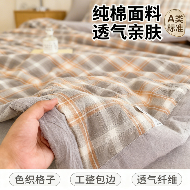 [主图 3] 夏凉被面料工艺细节展示
[氛围风格] 真实质感，专业细节展示，柔和自然光影，和前两张风格统一。
[画面元素] 基于原图产品，全屏放大展示夏凉被格子面料纹理，保留手触碰面料的细节，突出面料预览效果