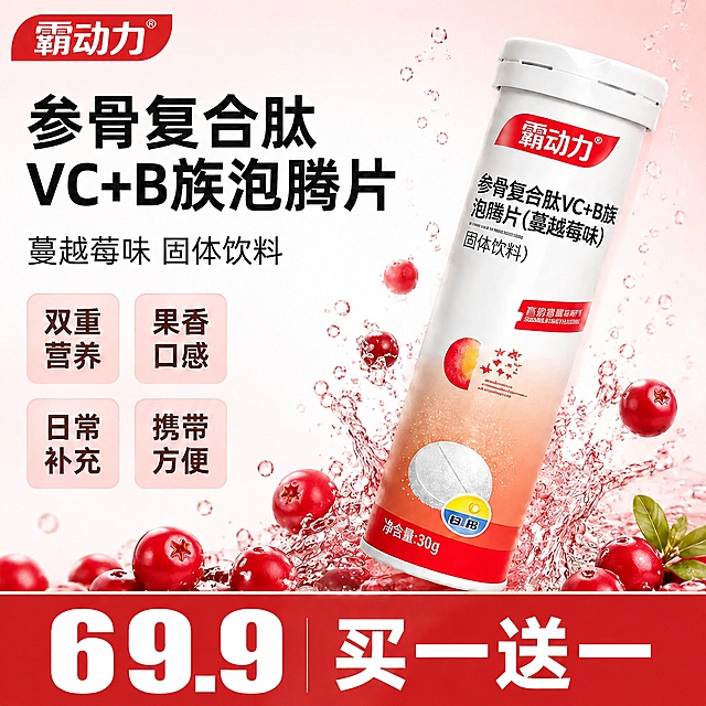 「图片1」是龍动力不是霸动力