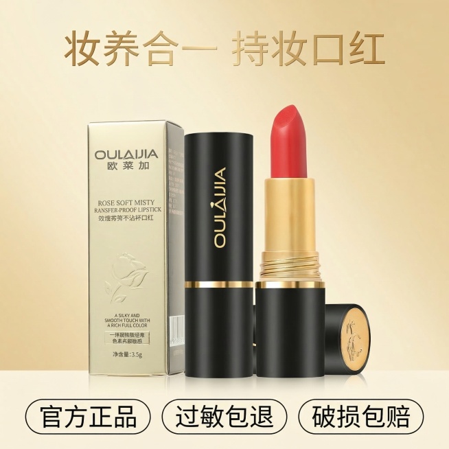 [垫图] https://gdesign-dam-hz.dancf.com/35896286577935446/57cf01f96d0f4e55a611182fed6e16e7.jpg
[主图主题]预览效果