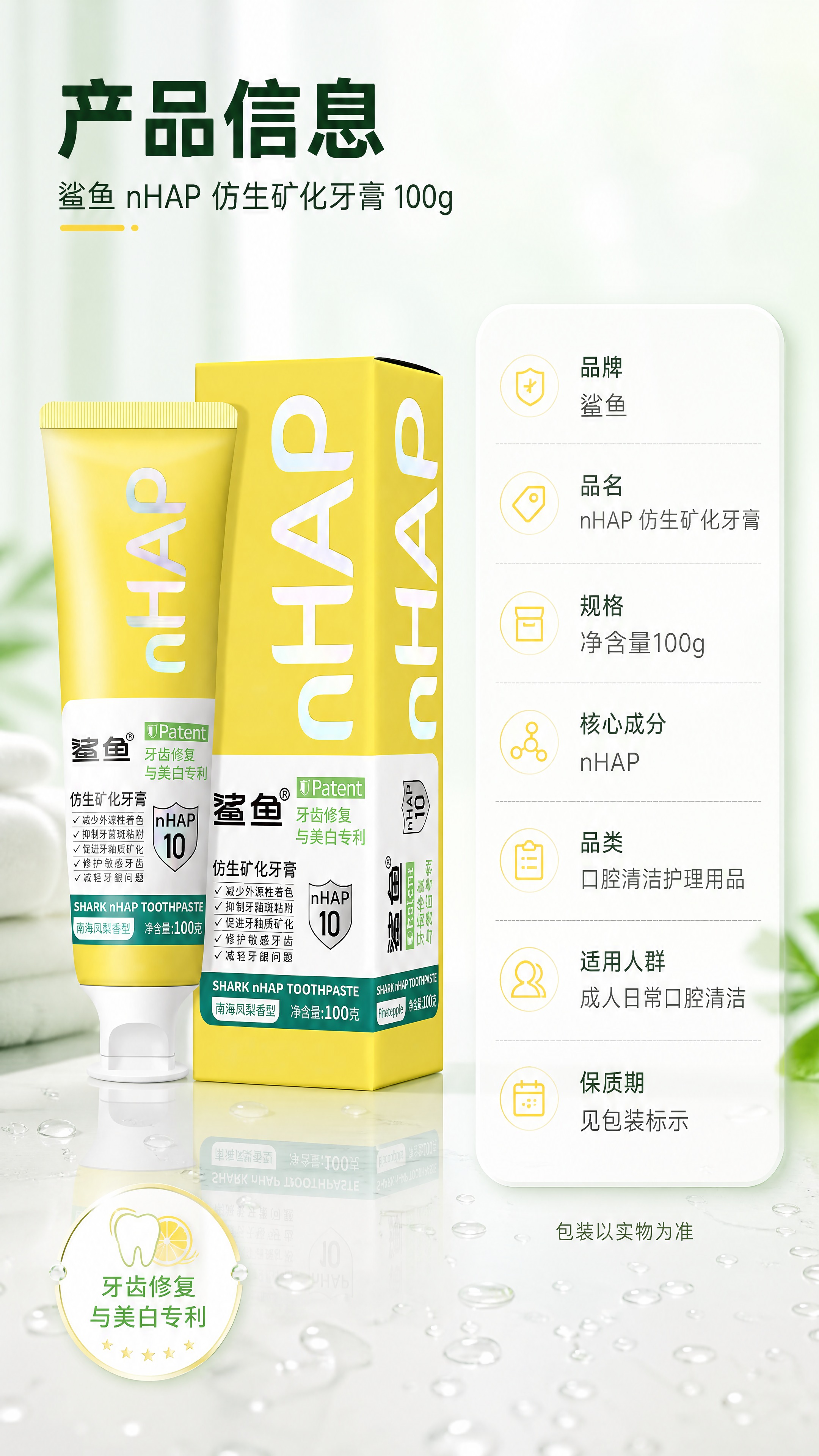[商品] 使用【图1】柠檬黄款产品作标准照；商品处理：完整保留… - 图片创意预览