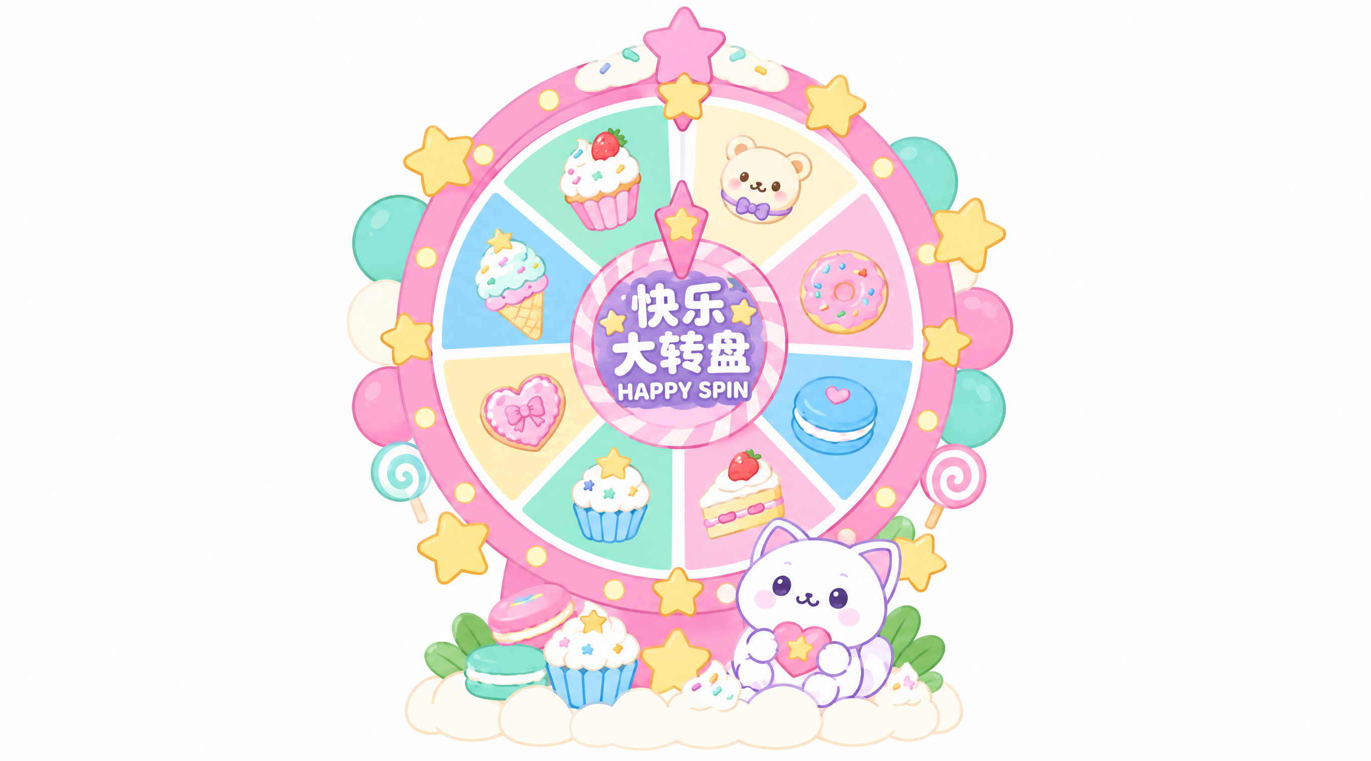 将这张大转盘抽奖装置设计图转为2D平面材质风格：保留原图的彩色… - 图片创意预览