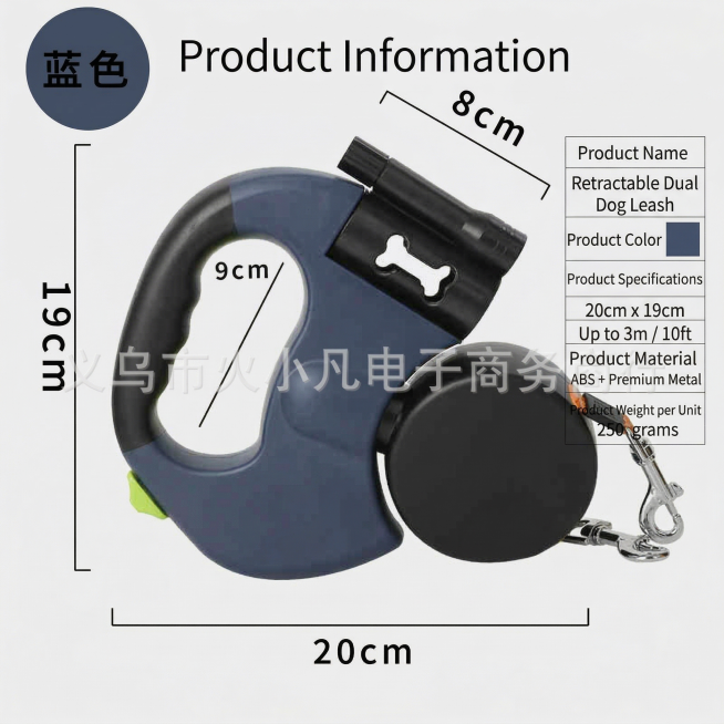图生图，保持蓝色双头牵引绳产品外观和原图完全一致不变，参考第二张图片的产品信息排版布局设计详情页，不包含第二张图里的产品，只保留本产品信息。采用产品信息表格式设计，顶部大标题 "Product Inf预览效果