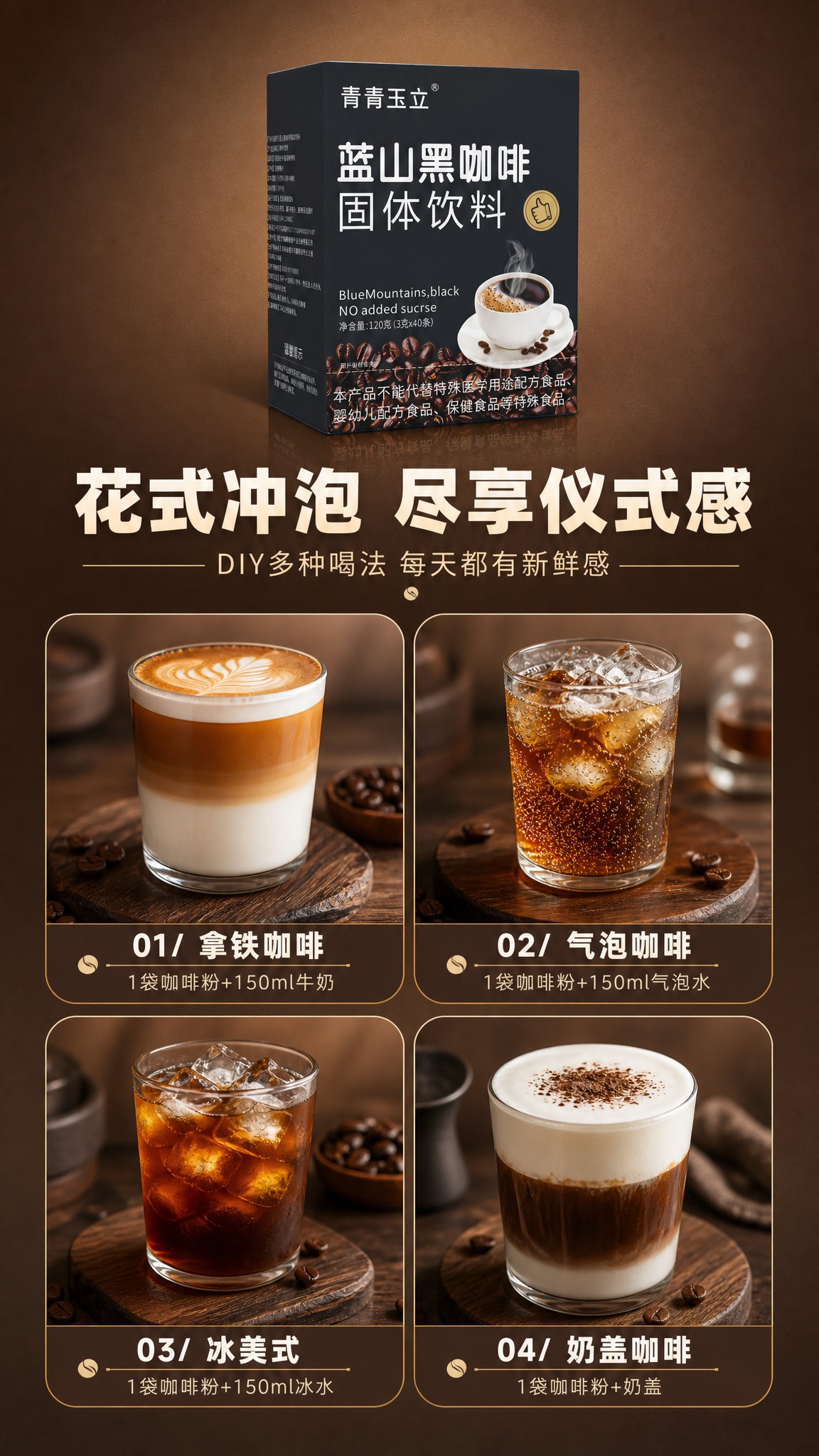 [商品] 【图1】产品盒放在画面顶部中央偏上，约占画面15%，… - 图片创意预览