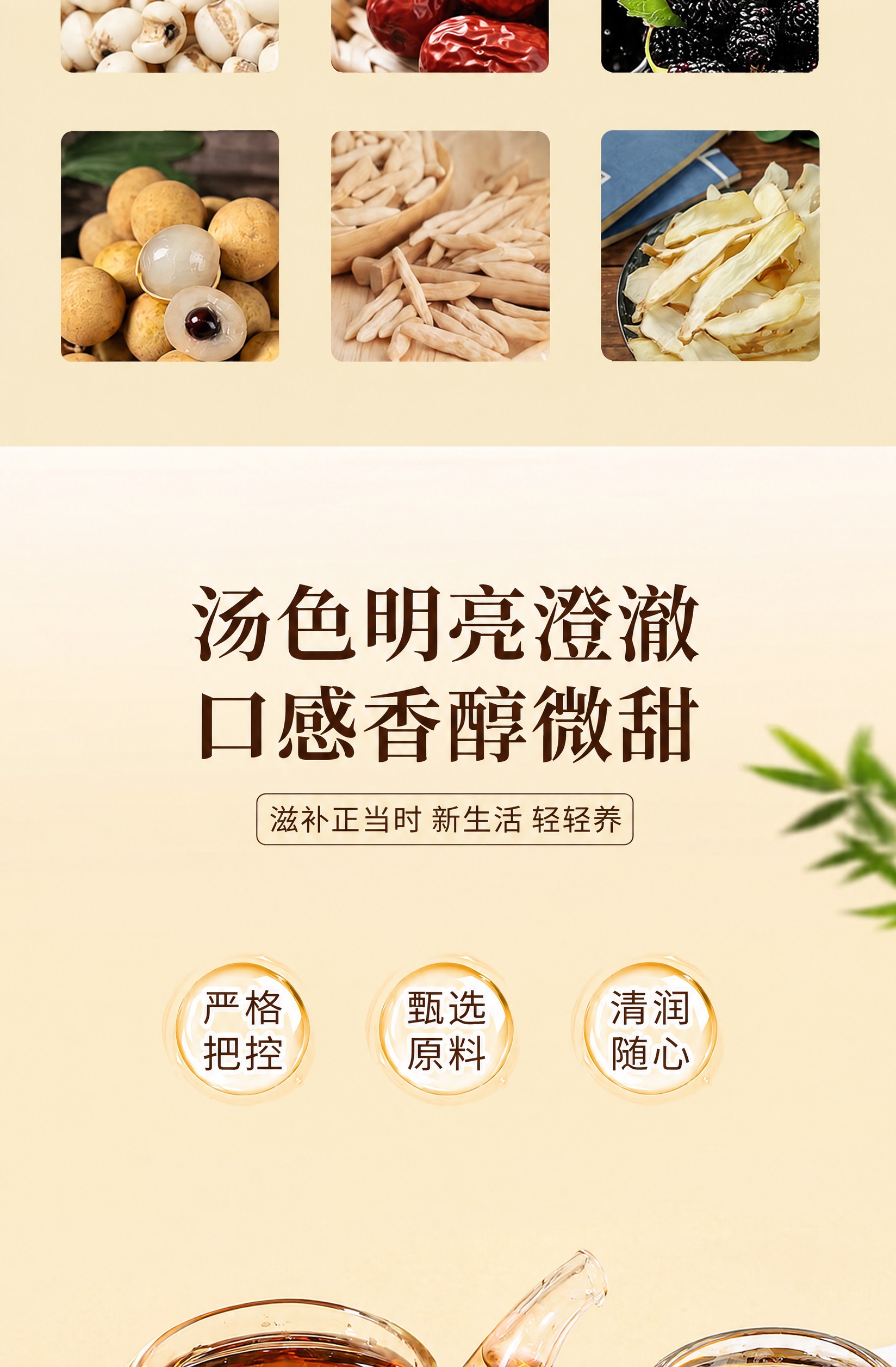 去掉“澄”字和“澈”字右下角的两个红色小圆圈，将下方三个圆形图… - 图片创意预览