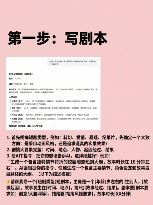 将这张图片背景更换为统一的淡粉色，不改变图片里的所有文字内容和位置，将所有文字笔画做清晰加粗处理，让文字视觉上明显突出于淡粉色背景预览效果