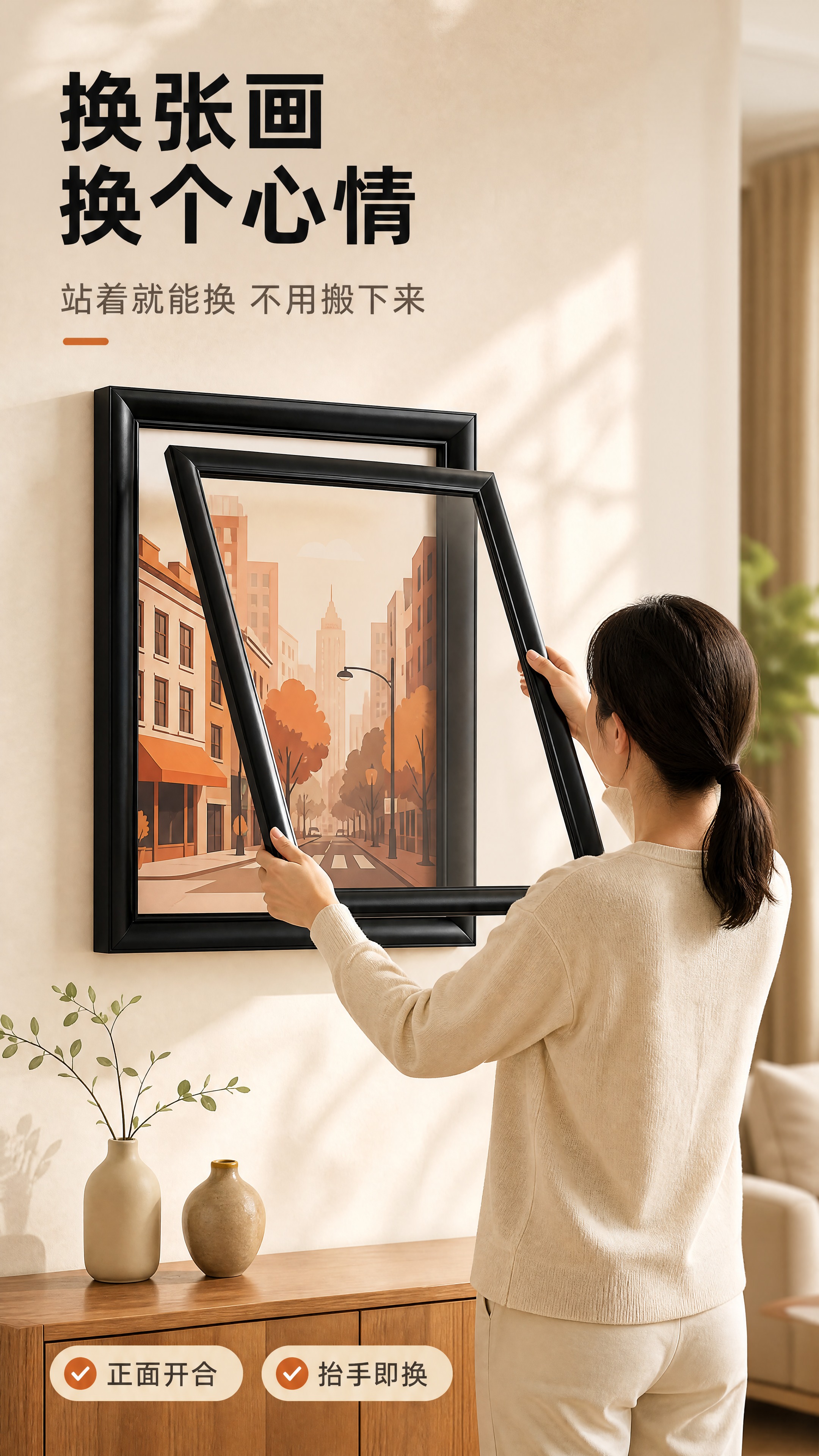 [商品] 使用【图1】黑色铝合金前开式画框，严格还原原图框条造… - 图片创意预览