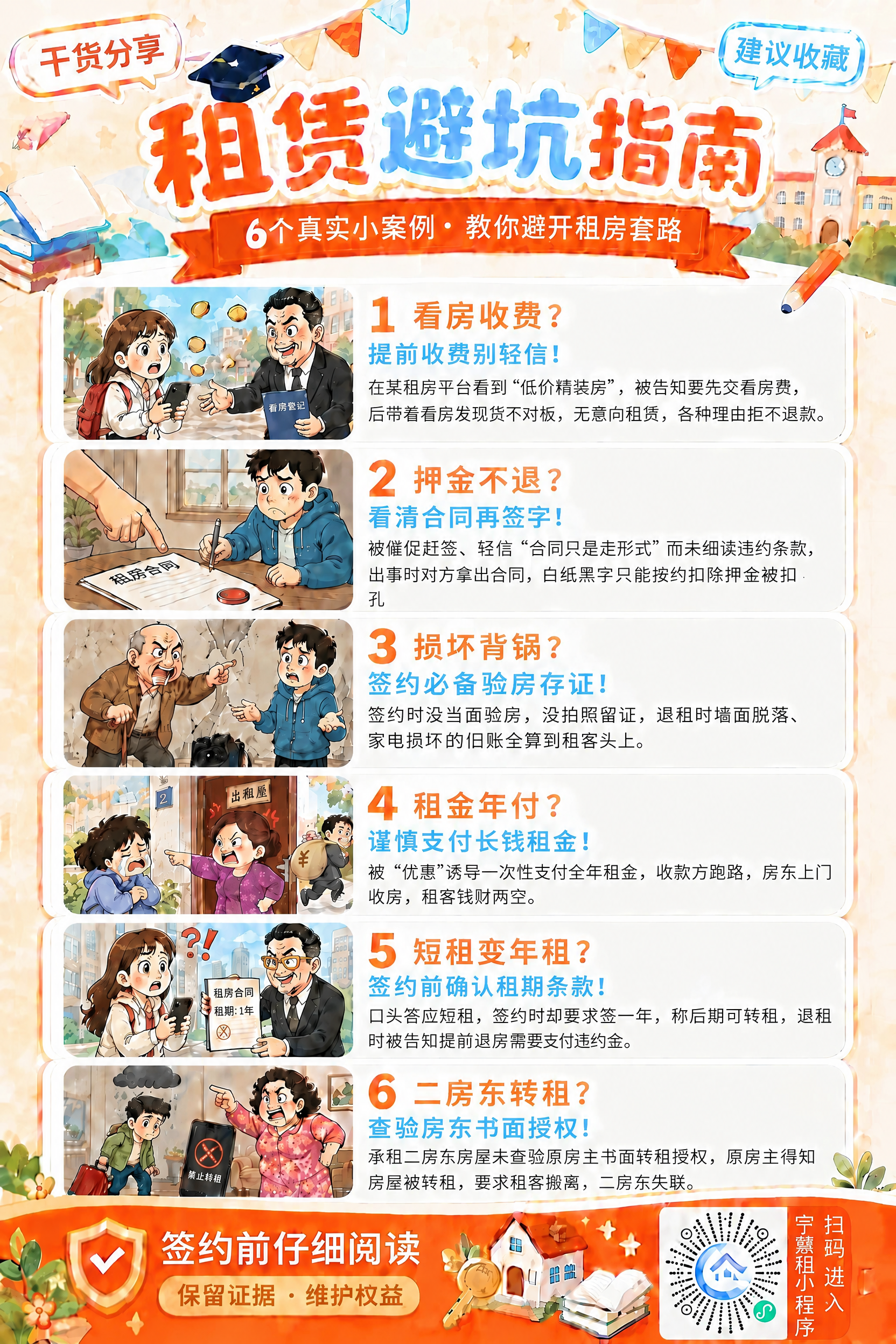 稿定 AI 图片作品 - 图片创意预览