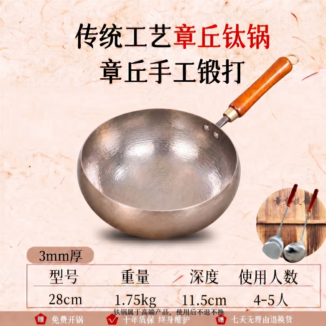 预览效果