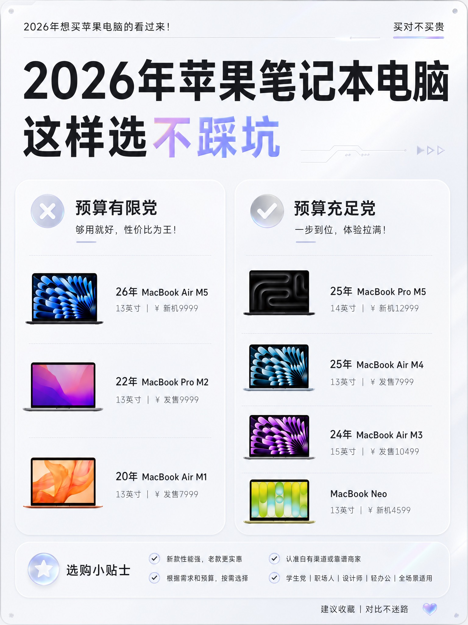 参考原图的全部内容、布局和文字信息，重新设计为黑白浅色高级简约… - 图片创意预览