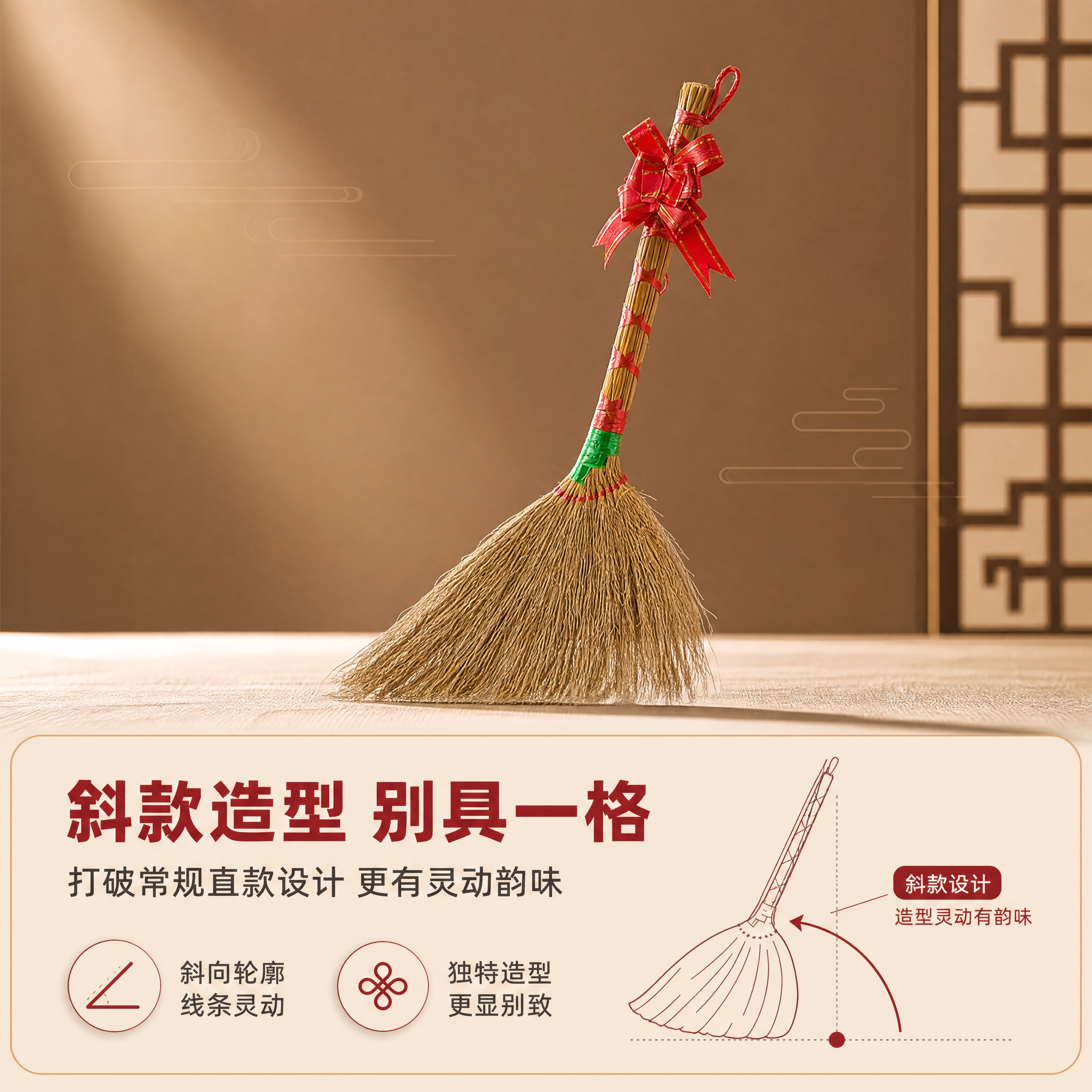[商品] 使用【图1】小扫把斜款捆红绳装饰摆件；保留斜款造型、… - 图片创意预览