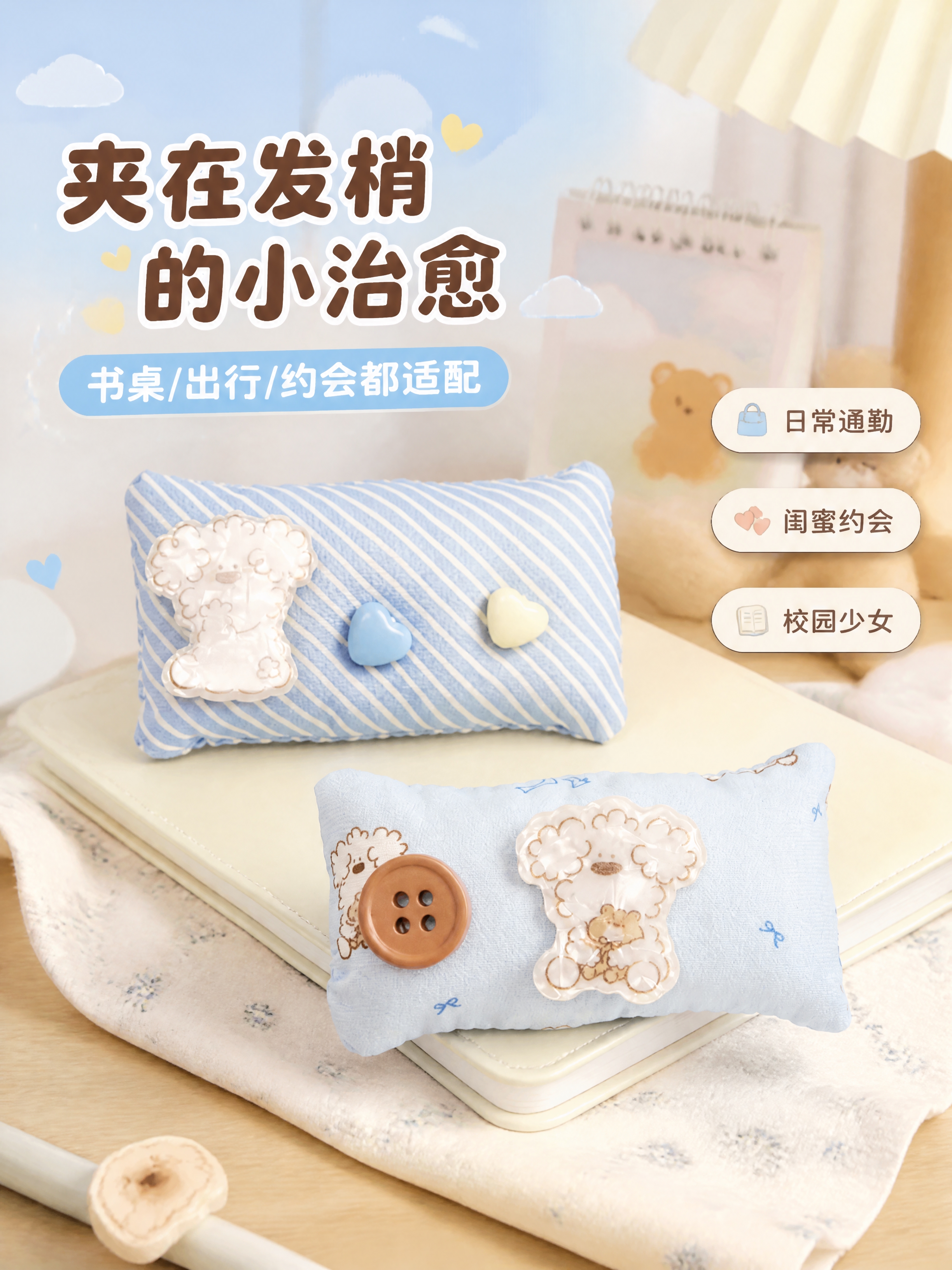 [商品] 使用【图2】miiiiichan 抱枕鸭夹对夹（蓝白… - 图片创意预览