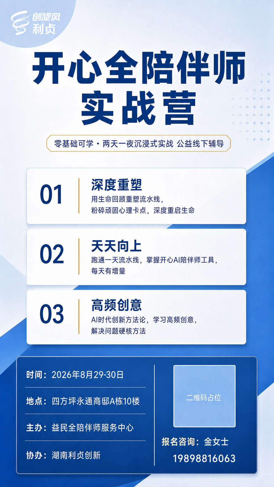 稿定 AI 图片作品 - 图片创意预览