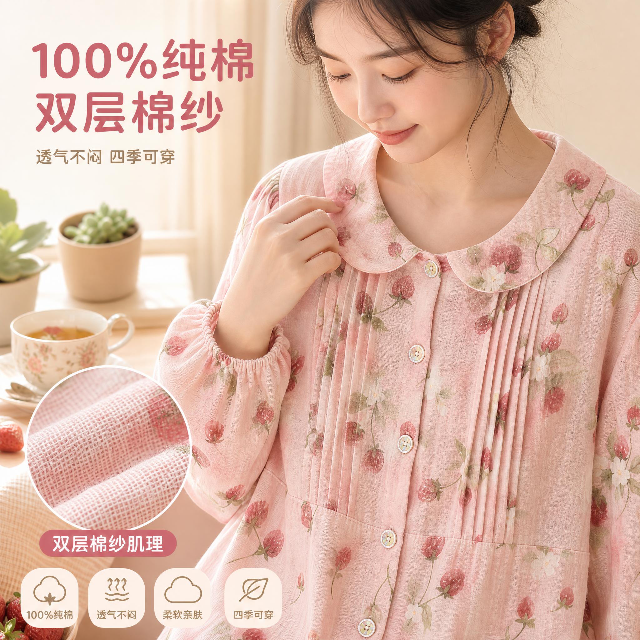 [主图-3] 近景细节+局部模特展示，突出纯棉双层棉纱的材质肌… - 图片创意预览
