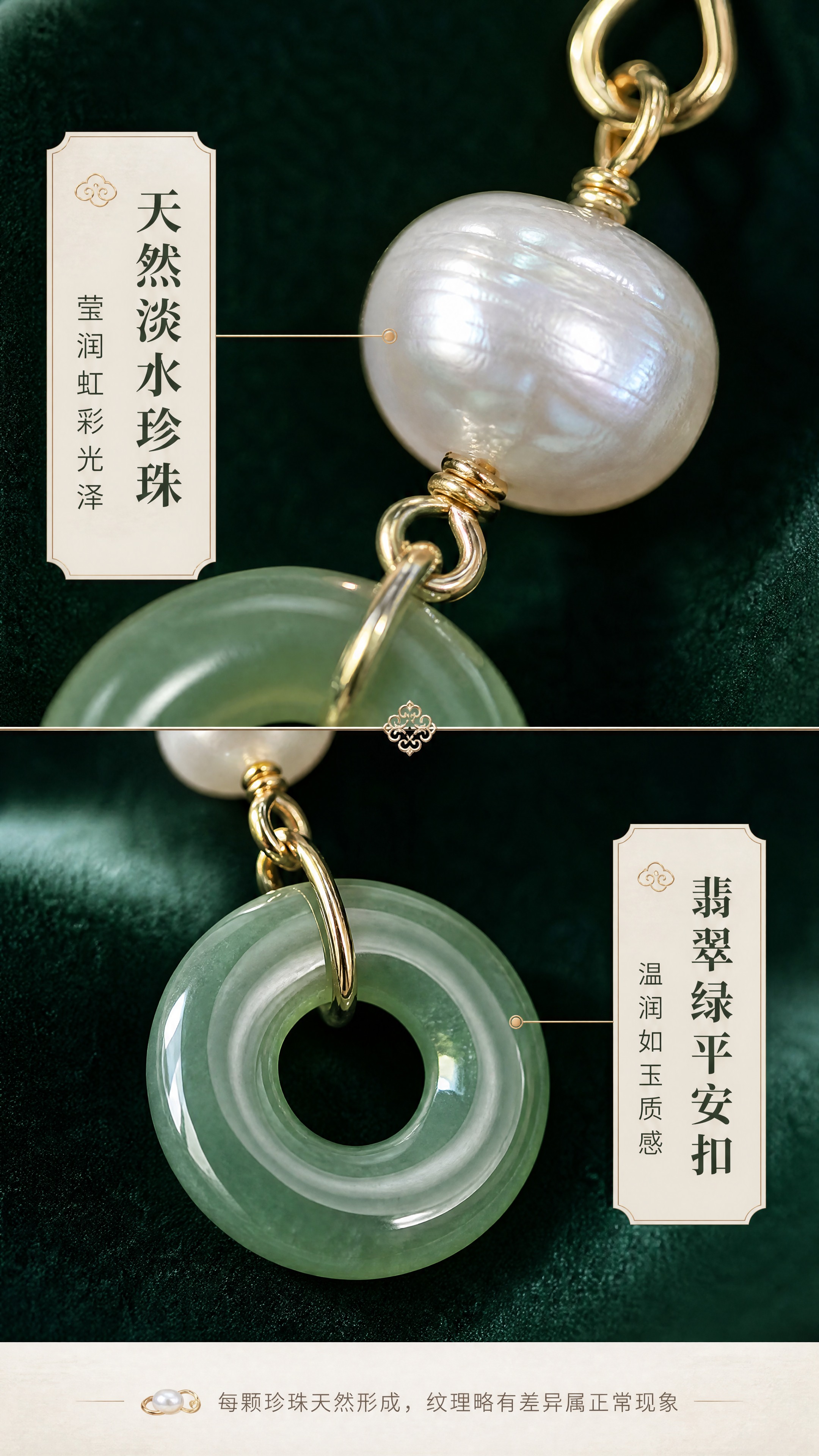 [商品] 使用【图1】天然珍珠平安扣耳环；保留金色耳钩、白色淡… - 图片创意预览