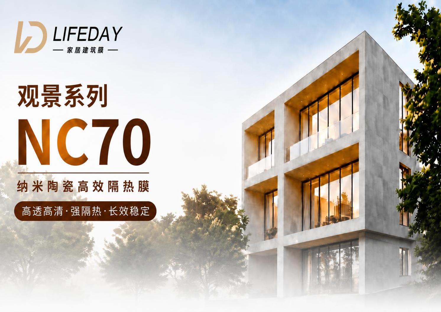 将这张广告图的宽度调整为750像素，高度按原图比例同步等比缩放… - 图片创意预览