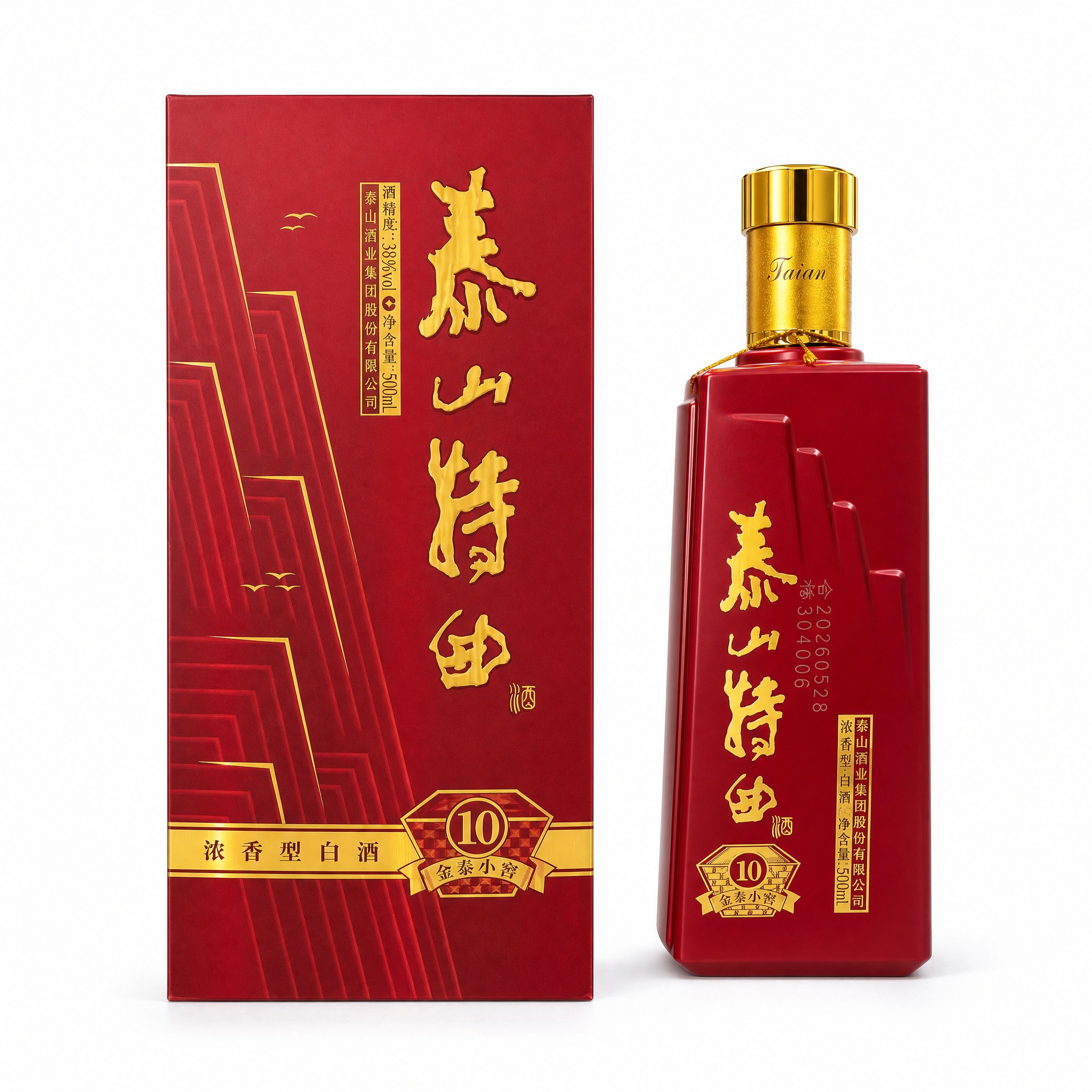 产品精修，产品置于纯白背景上，专业商业棚拍光，5500K标准中… - 图片创意预览