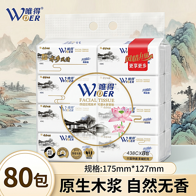 唯得抽纸产品展示，保留原包装设计，点缀不抢主体。画面左下角有圆形，标注"80包"，底部圆角框标注规格文字"规格:175mm*127mm "。底部圆角框有粗体主文案"原生木浆  自然无香"。整体色调清新柔和，干净明亮，电商主图质感，高清，无水印，无多余文字，画面层次清晰，重点突出，让包装更高级更大包，背景为山水彩色画