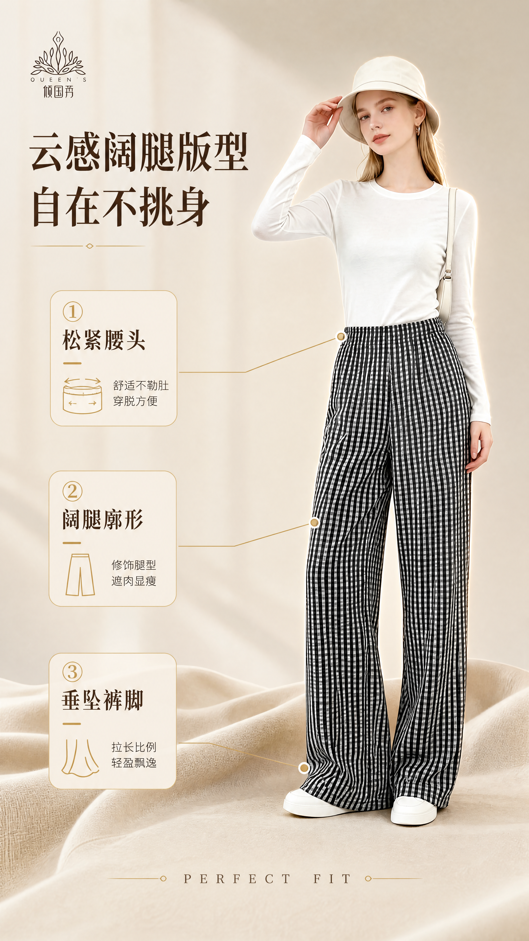 [商品] 使用【图2】黑格复古小格纹云感阔腿裤；商品处理：保留… - 图片创意预览