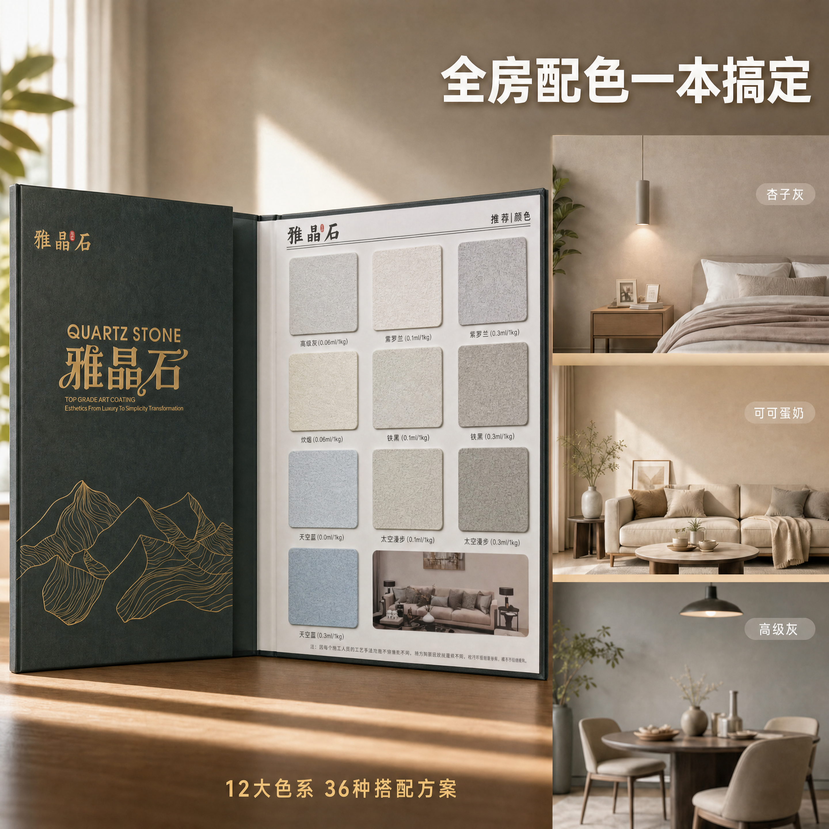 创意预览图