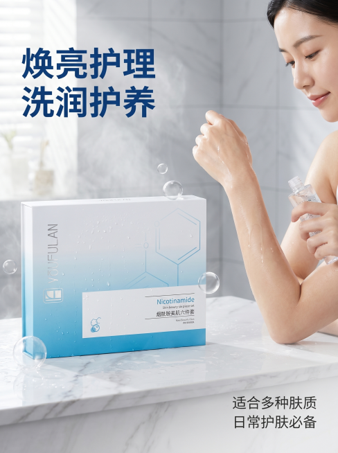[详情图 3] 烟酰胺美肌六件套使用功效场景图，适合拼多多平台。
[氛围风格] 生活化真实场景，水润舒适氛围感。
[画质] 商业摄影质感，高清真实，自然通透，2k分辨率。
[元素] 浅灰色浴室场景背景预览效果