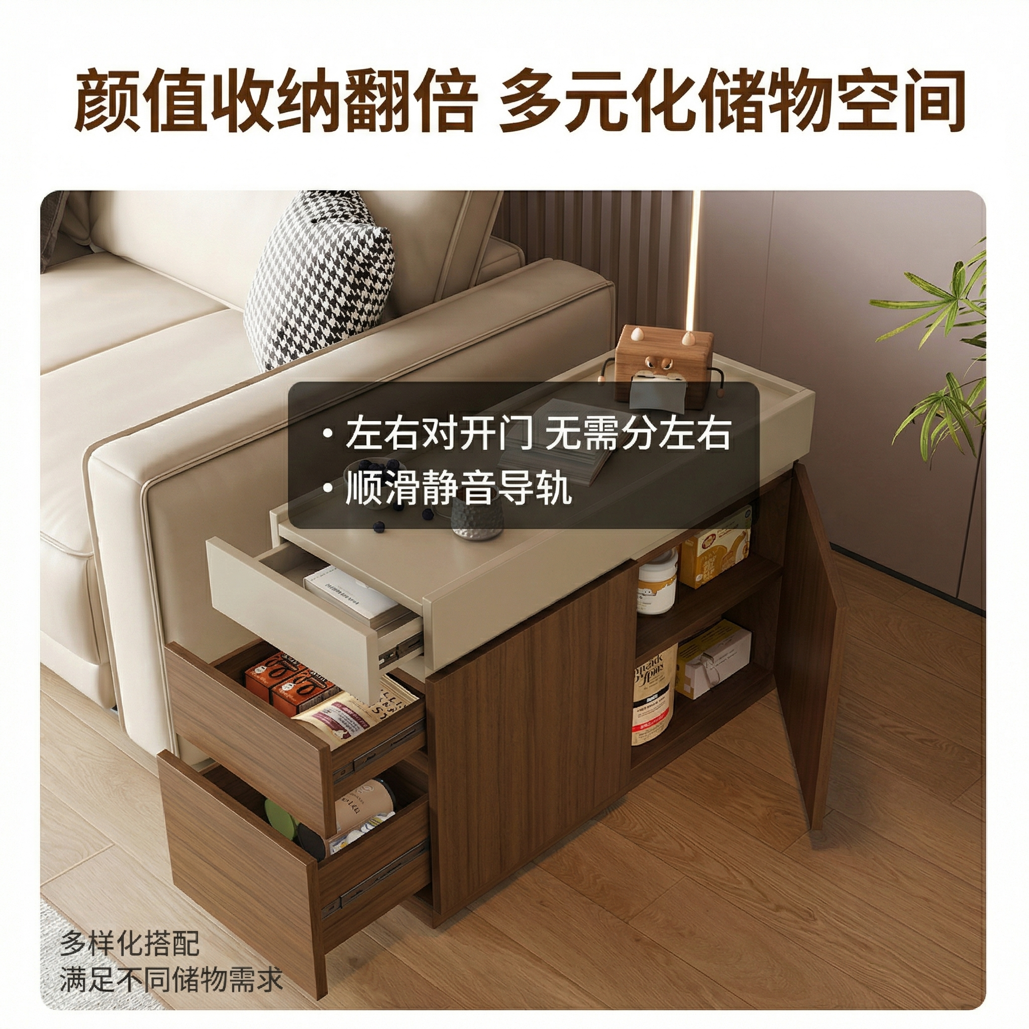 创意预览图