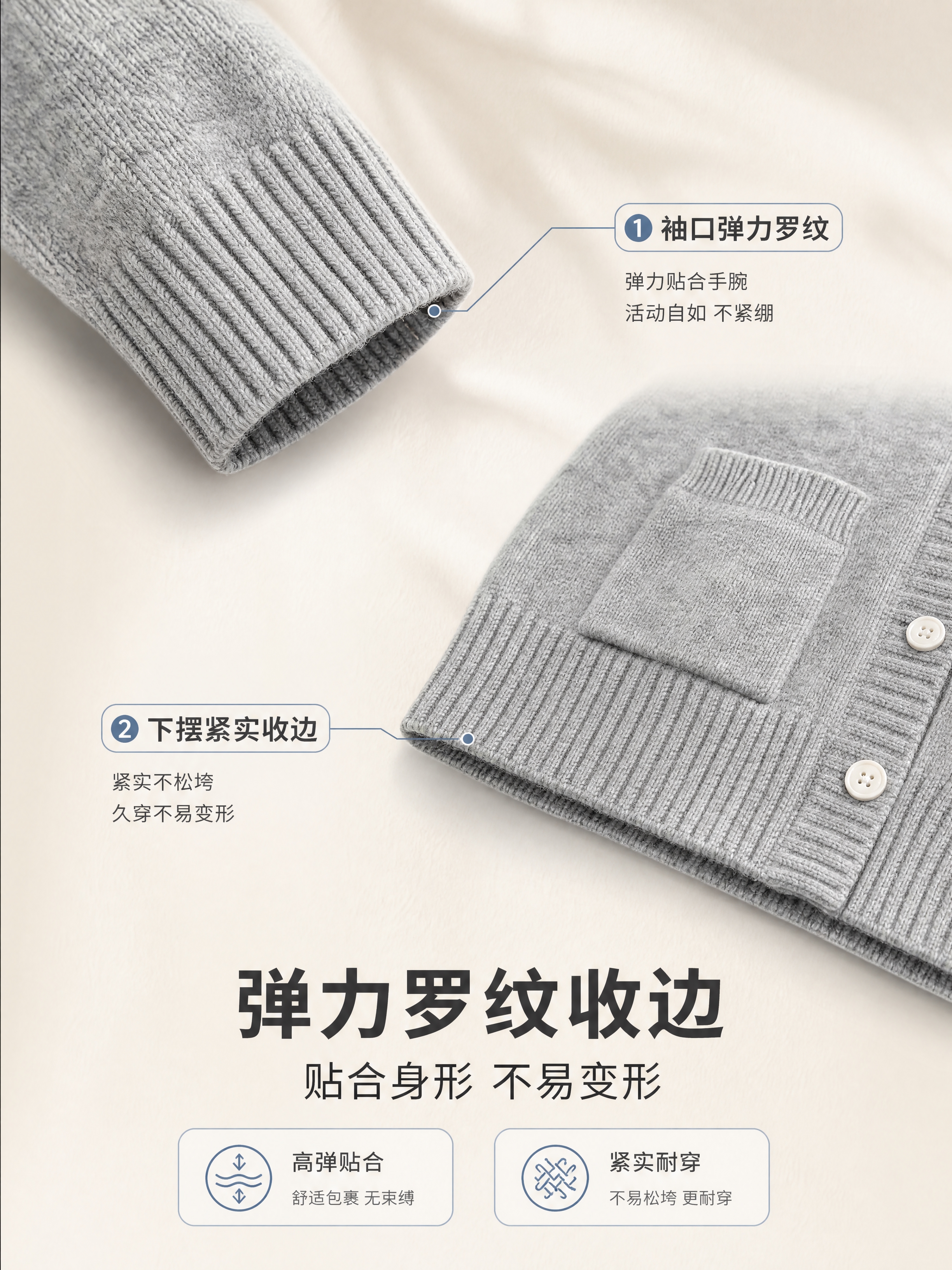 [商品] 使用【图1】浅灰色V领针织开衫；商品处理：保留浅灰色… - 图片创意预览
