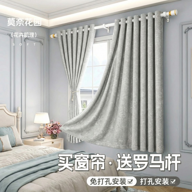 改变家装场景，改变角度保持窗帘的面料和花纹不变，室内家居场景为法式保持原图文字布局不变，保持窗帘颜色样式不同角度，图片20张房间图，生成真实点，跟图片面料质感，花纹和纹路颜色一模一样的图片，罗马杆不变预览效果