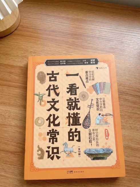 保持中间的书籍内容和外观完全不变，将当前的纯白色背景更换为干净整洁的木质书桌背景，不改变书籍的形状、文字和图案，避免变形扭曲，严格保留书籍原有所有细节，光影自然协调预览效果