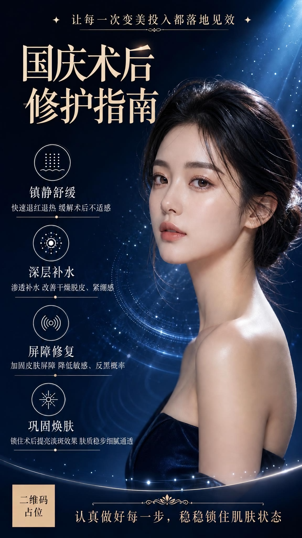 稿定 AI 图片作品 - 图片创意预览