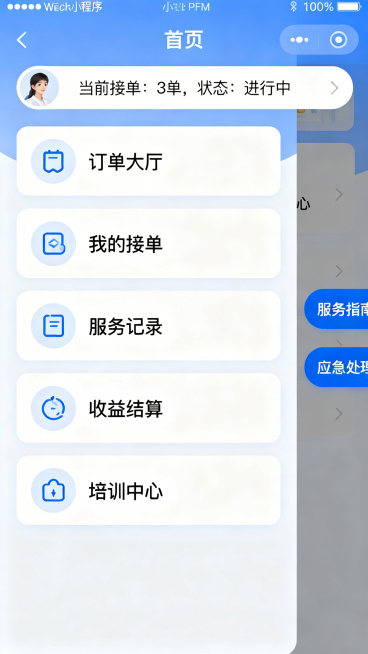 重新设计拾光智伴大学生服务者端微信小程序首页，简洁年轻化设计风格，顶部展示个人接单状态，核心板块订单大厅、我的接单、服务记录、收益结算、培训中心排列整齐，侧边增加服务指南和应急处理入口，清晰现代，适配预览效果