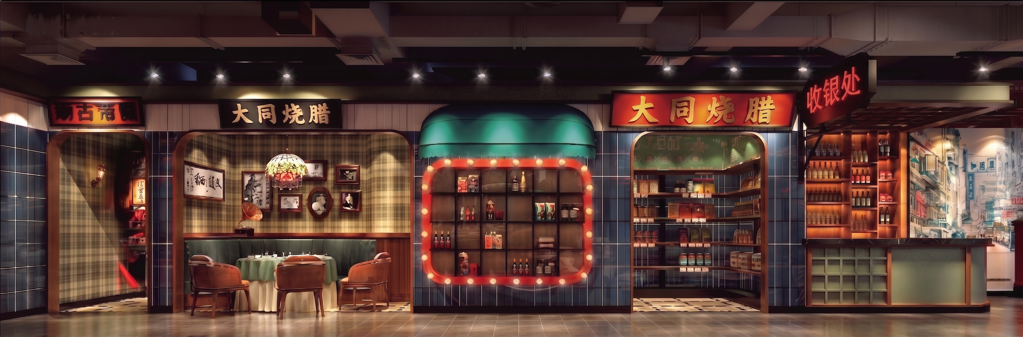 创意预览图