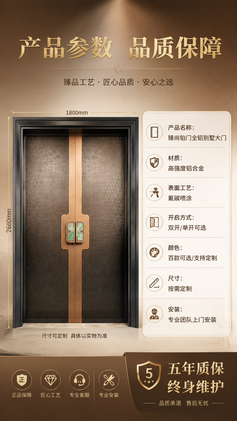 [商品] 使用【图1】臻尚铂门全铝别墅大门；保留完整外观和结构… - 图片创意预览