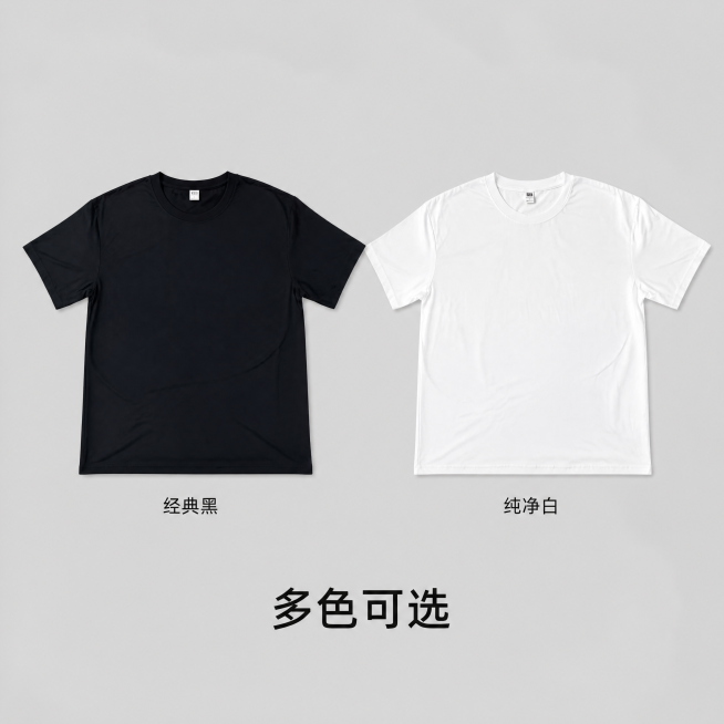 [主图-5] 双色组合展示图，同时呈现黑色和白色两款纯色T恤，满足买家多色选择需求。氛围风格：简约高级，整齐陈列。画质：商业摄影质感，清晰通透，高级干净。元素：简约浅灰色背景，黑色T恤和白色T恤自然垂预览效果