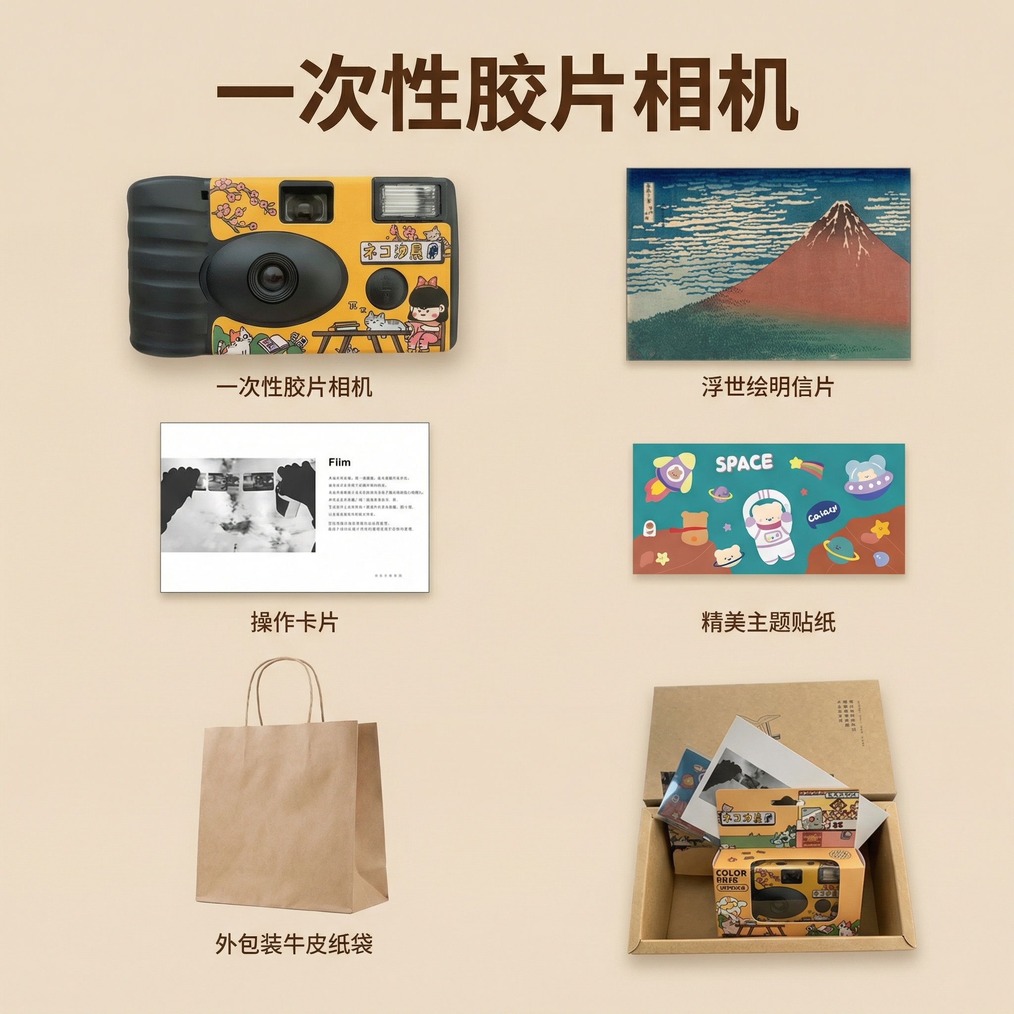 创意预览图